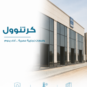 كرتينول